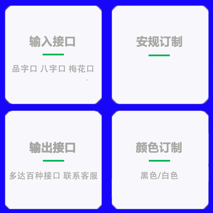 12V30A电源适配器大功率塑胶桌面式12V25A安防监控灯带交换机|undefined