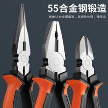 德式钳子尖嘴钢丝钳大全进口家用多功能电工老虎钳套装省力工业