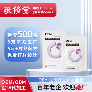 OEM����͸��������Ĥ  �aˮ�����坍ë���澏�ޏ���Ĥ�N�ƴ��ӹ�