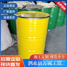 ���b�FͰ 200���_���FͰ 200��ʳƷ��ʳ�ø���Ͱ�Y�|�Rȫ�S�Ұl؛