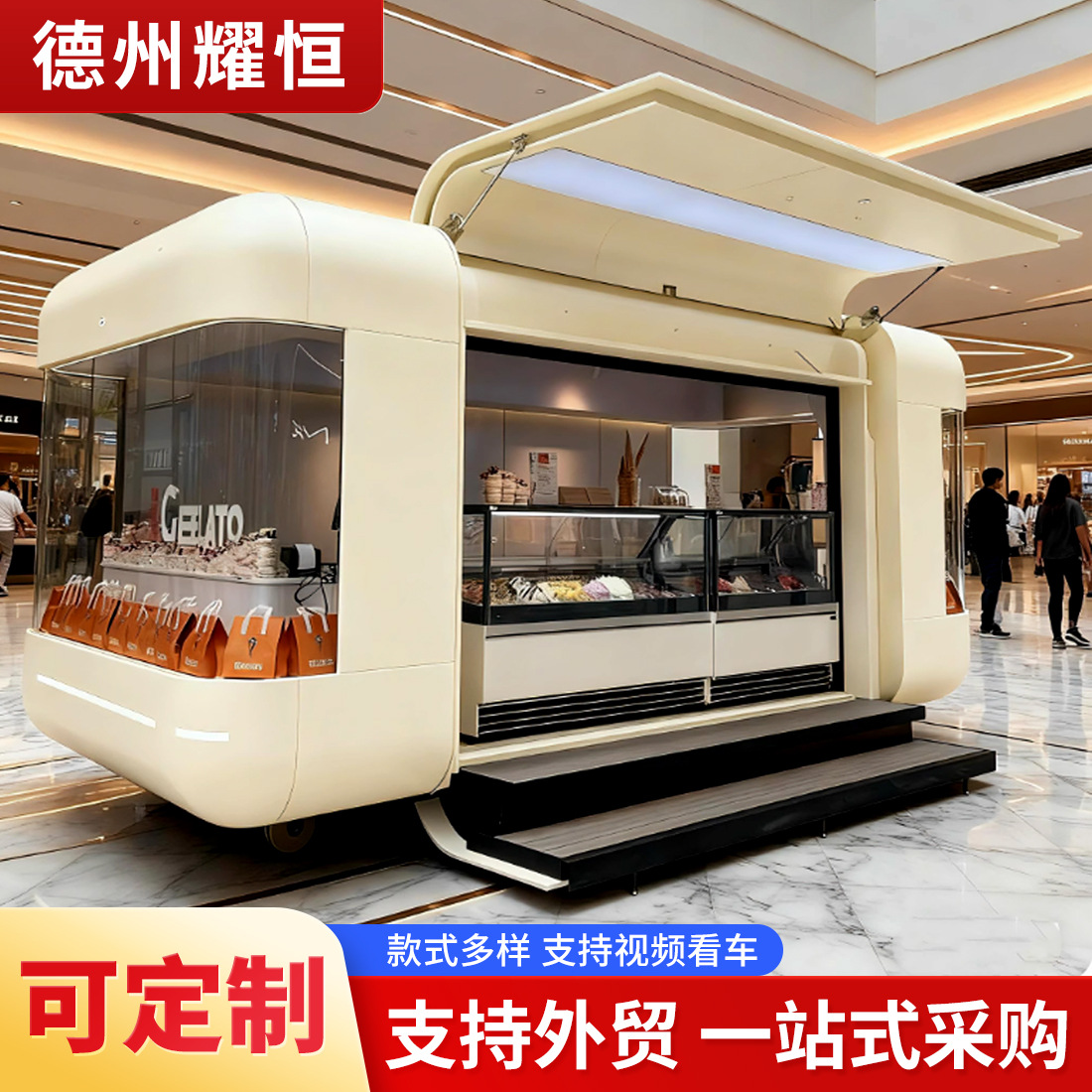 商用餐车多功能网红小吃车云仓系列原厂定制各种类型餐饮摆摊车