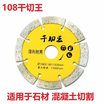 라이트 옐로우 108 드라이 컷 왕 10 조각