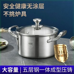 Germany 316 Stainless Steel Baby Food Supplementary Pot Baby Hot Milk Pot Non-stick Pot Thickened Multifunctional Soup Pot Steamer Ao