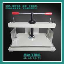 A4�ք�ƽ��U��ƽ�Cؔ��ԭʼ�{�C�]Ʊ�X���ղ�A3������݆����