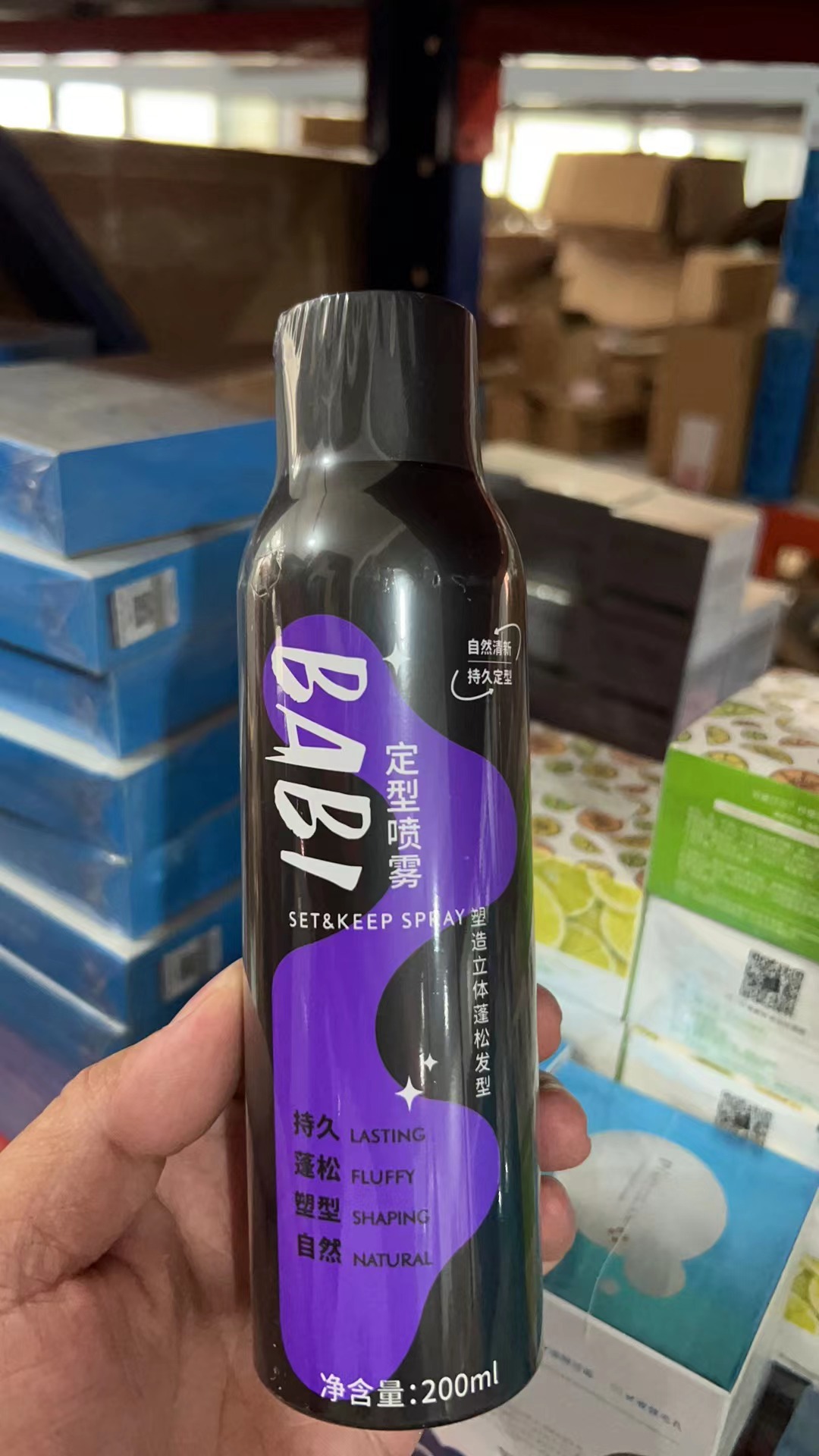 [New Styling Pro Version] BABI Air Styling Spray fluffs men's and women's hair with a naturally high crown