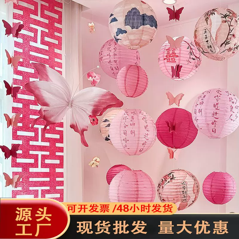 结婚氛围感纸灯笼拍照道具装饰灯笼喜字折叠灯笼中式婚礼装饰摆件