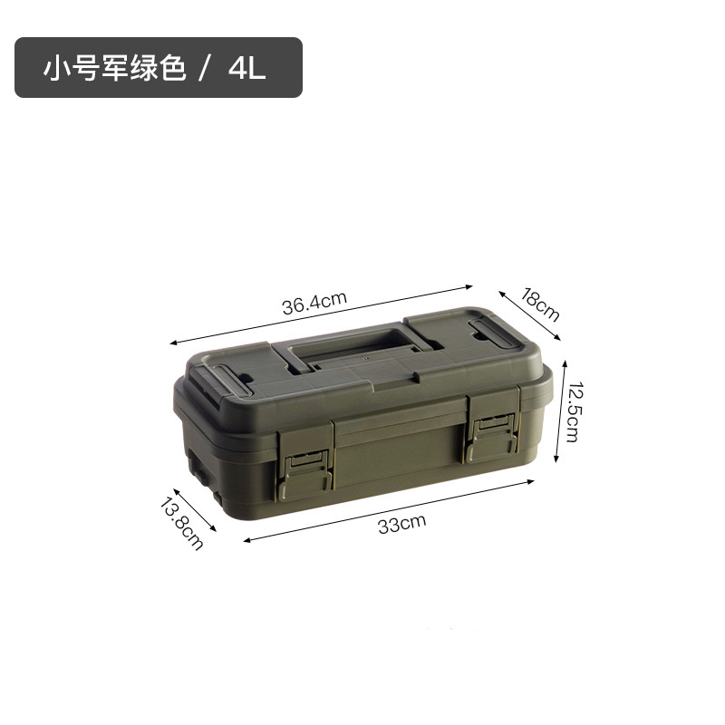 ツール収納ボックス園芸ツールボックス整理画具収納金物セット収納プラスチック厚手車載レイヤ
