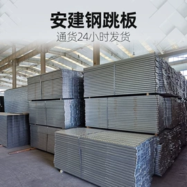 脚手架;盖板及沟盖;交通安全标识