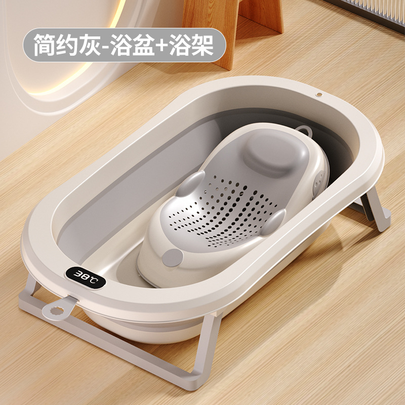 Bañera para bebés, bañera plegable para bebés y niños pequeños, bañera para sentarse y acostarse, bañera doméstica para niños, artículos para recién nacidos