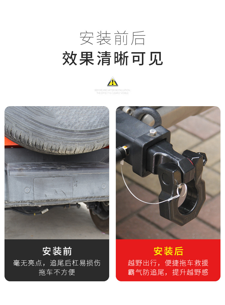 High-Strength Forged Shackle Arm Solid Quick-Release Trailer Hitch Off-Road Rv Towing Trailer Ball Modification Parts