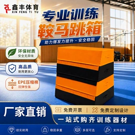 感统训练器材;体操/运动垫;软包