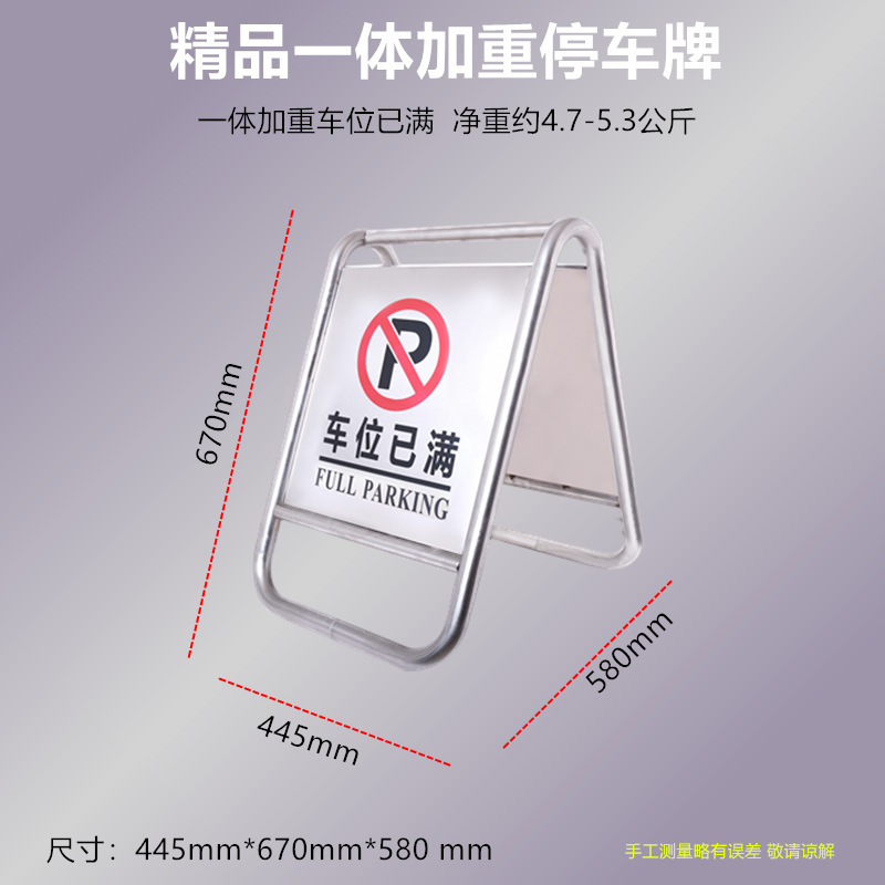 통합 중량 5kg의 주차 공간이 가득 습니다.