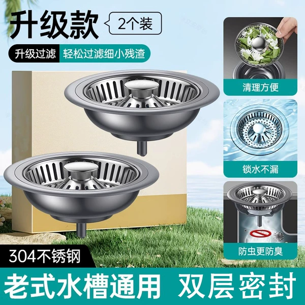 Universal installation [upgraded old-fashioned filter] filtering and anti-blocking (2 packs)