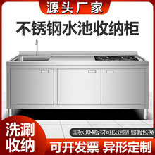 304 ���P�ˮ�ؙ��N������ˮ���뙙��ϴ̨�غ���̨�����P䓹���̨