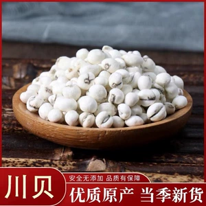 Fritillaria Dry Goods Оптовые новые объемные масла Фриллария сосна мать Чжэцзян Фритария Большие товары Оптовая груша чай