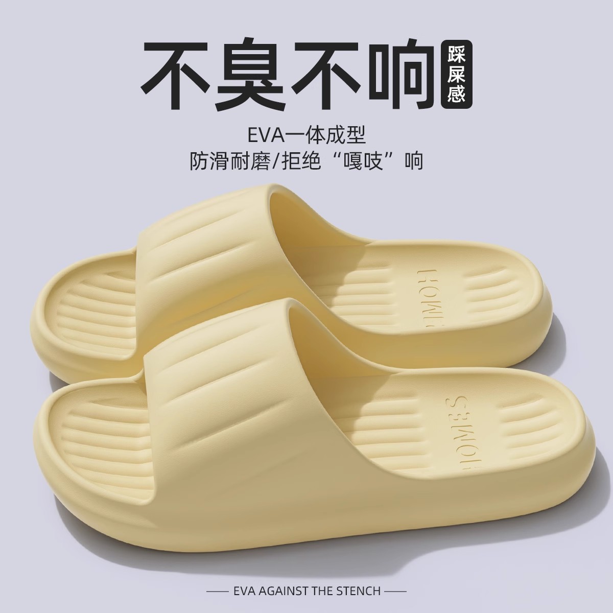 Zapatillas antideslizantes para mujeres embarazadas silenciosas para el hogar baño interior pisar sensación de mierda eva zapatillas para hombres