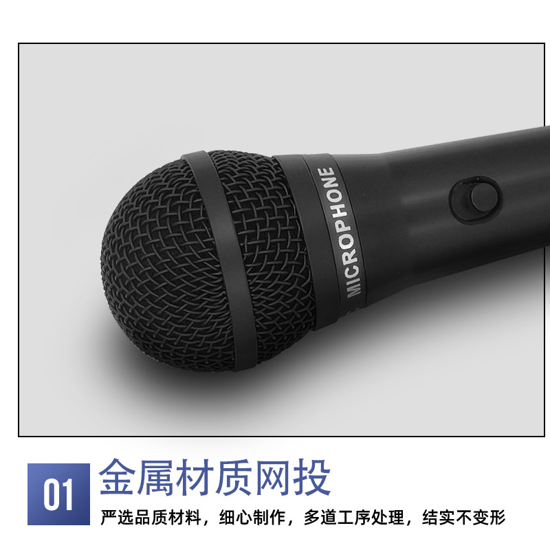 Wired Microphone Anti-Howling Metal Microphone Conference Handheld Microphone Square Outdoor Performance Karaoke Dynamic Microphone 2