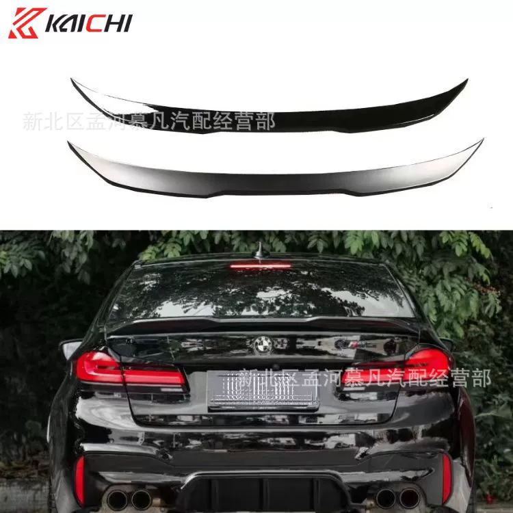 Подходит для модификации заднего антикрылья BMW 5 серии tail G30/G38, задний спойлер, фиксируемый вентиляционный крыловой элемент