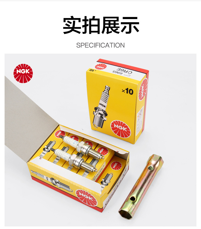 Genuine Ngk Original Spark Plug Cpr6Ea-9 Haojue Scooter Ufd Afr Nfr Speed Road Vd125