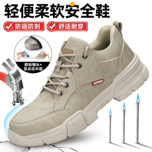��ʿ�ڱ�Ь�����ҷ��̴��p����^���m��ˮܛ�׹��ذ�ȫ���o����Ь