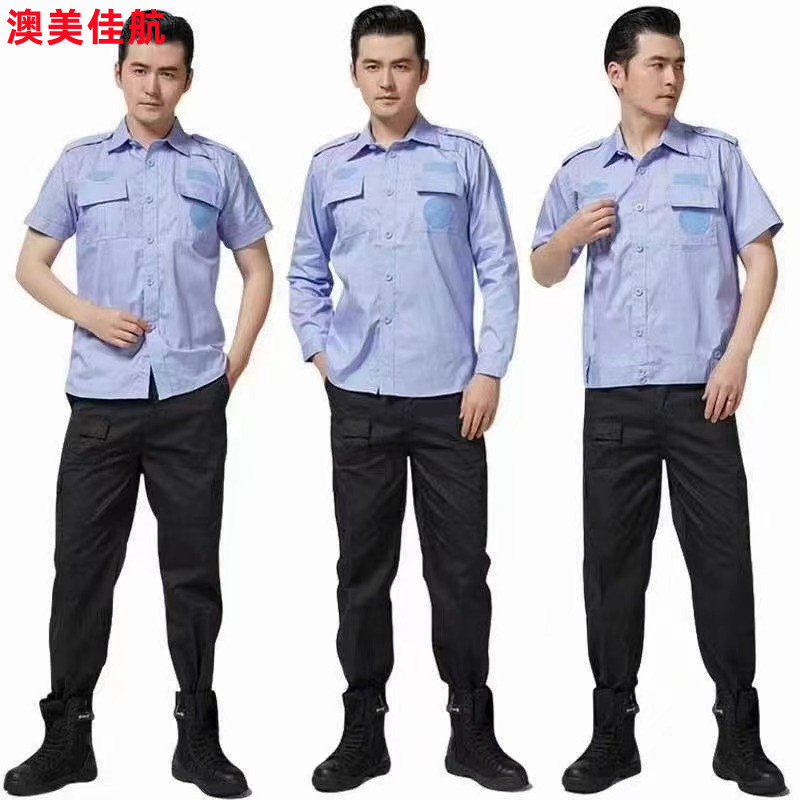 Wholesale Summer Security Short-Sleeved Shirt 511 Blue Special Agent Training Uniform Property Security White Work Clothes Suit Wholesale Summer Security Short-Sleeved Shirt 511 Blue Special Agent Training Uniform Property Security White Work Clothes Suit