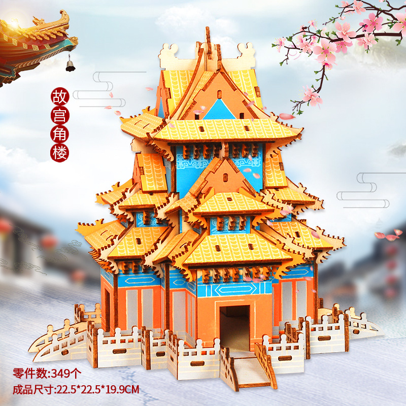 Forbidden city corner tower [new style]
