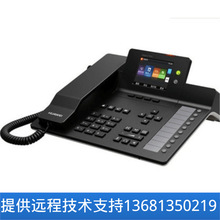 HUAWEI/华为 eSpace 7950 IP话机网络电话机