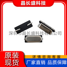 HC-49SMDNƬ 6.7458M 20PF 20PPm ݹNƬoԴ