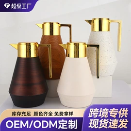 保温杯;保温壶/瓶