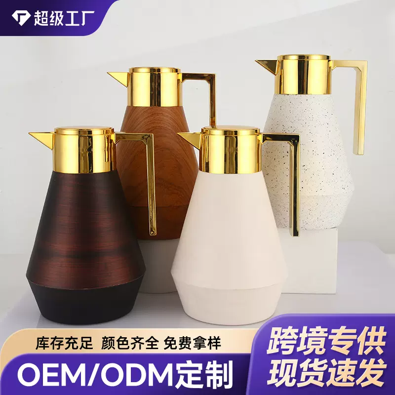 跨境家用保温壶大容量保温瓶开水瓶热水壶高颜值宿舍暖水瓶定制