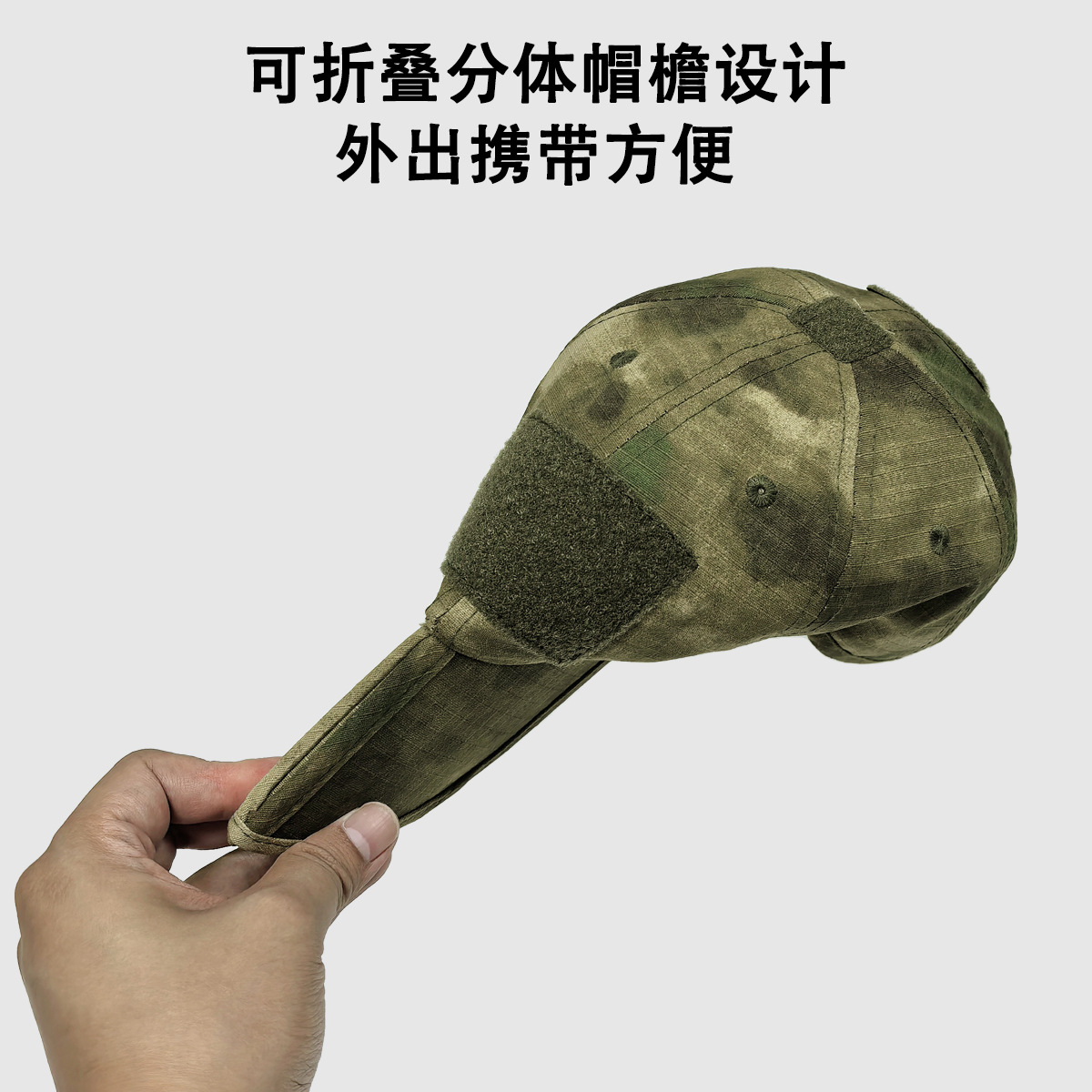 sombrero de béisbol al aire libre sombrero de camuflaje táctico hombre sombrero deportivo velcro plegable sombrero de pato plegable protector solar