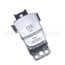 61319352183 6131681991 适用于 宝马 7系 手刹 61316819981