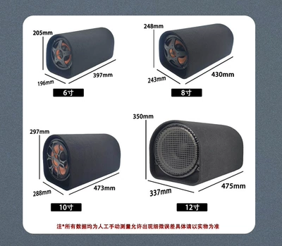 Car Tunnel Subwoofer 70W High-Power Active 6/8/10/ 12inch Shape Car Audio System with Powerful Bass (Car speaker/subwoofer) - 50w-6inch-kl-sd6-product-bare-metal-does-not-include-cables