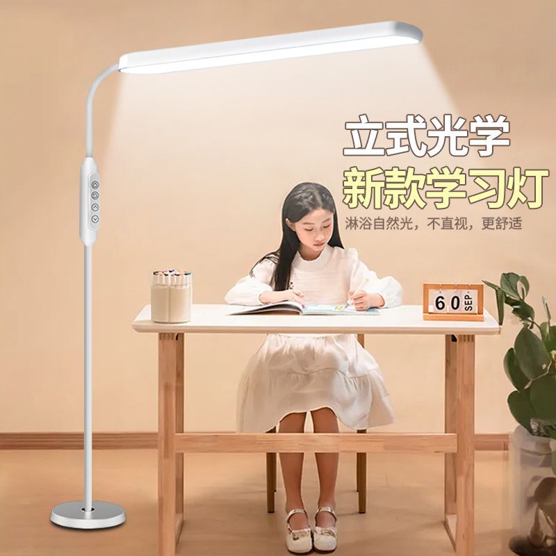 Retractable Floor Lamp Super Bright Living Room Bedroom Study Vertical Table Lamp Floor Street Lamp Spectrum Led Piano Lamp