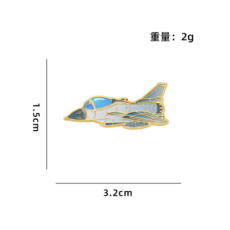 珠海航展徽章锌合金胸针飞机直升机无人战斗机周边纪念品文创礼品|undefined