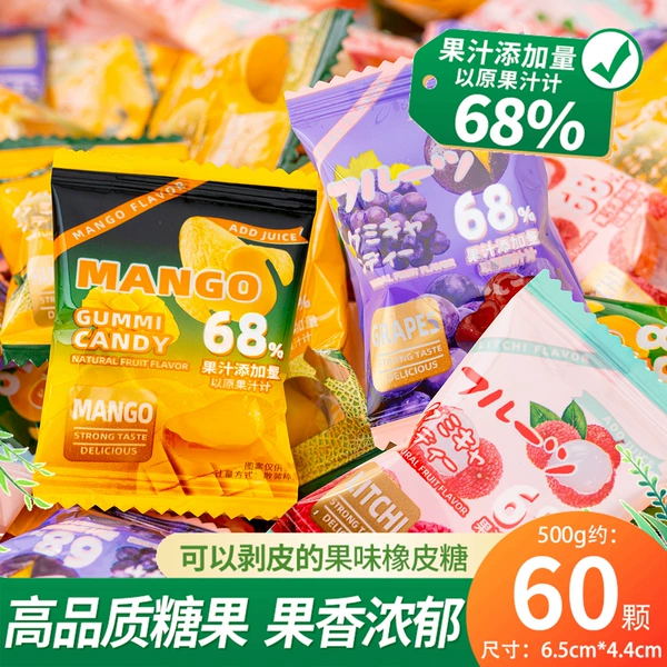 68% peeled juice Q (mixed) 500g (about 60 pieces)