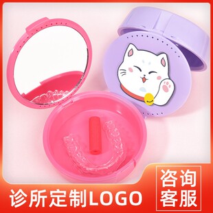 Orthodontic Retainer Box Cute Cartoon Portable Soaking Orthodontic Device Storage Care Cleaning