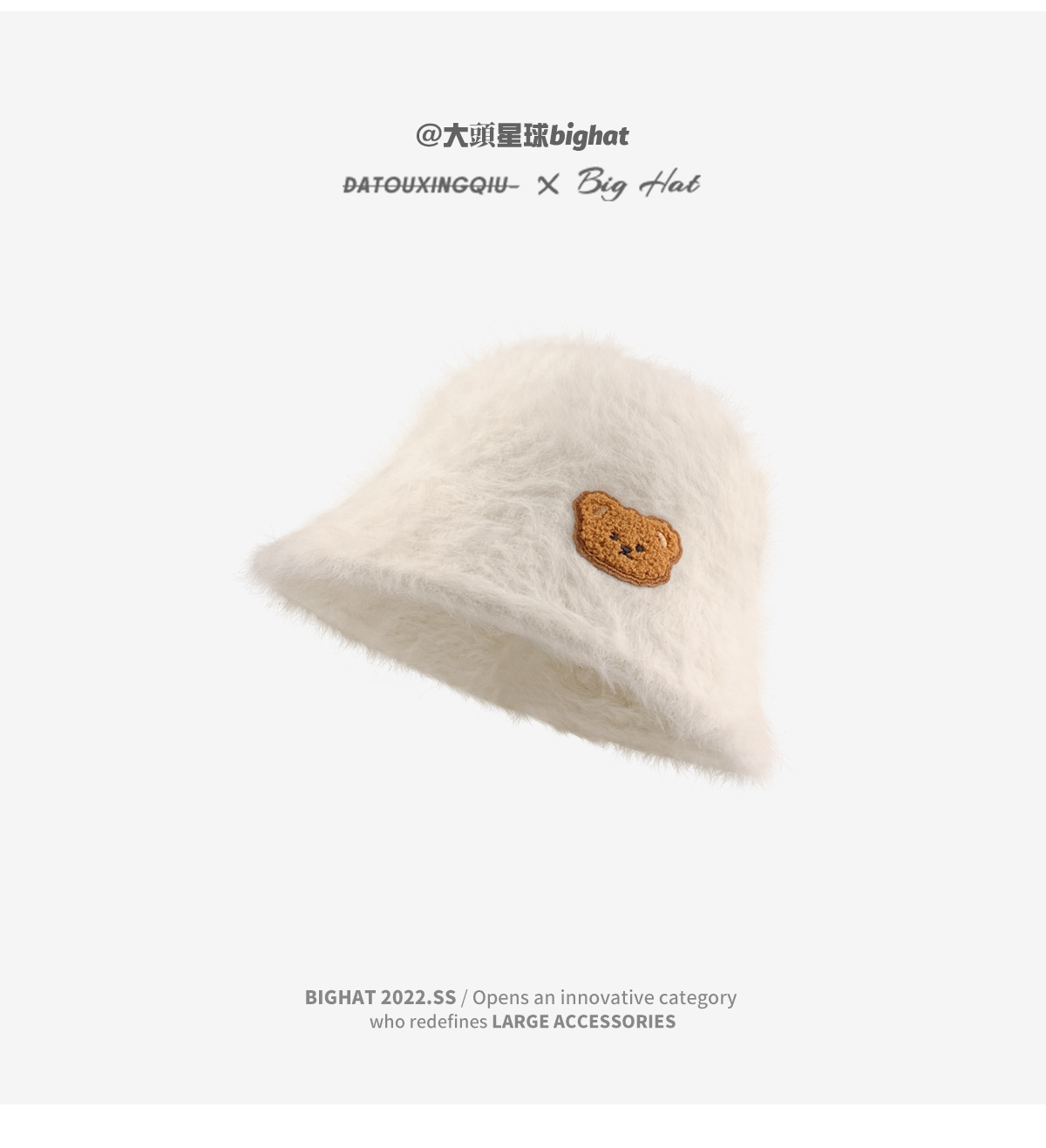 米色韩版兔毛显脸小水桶帽Beige bucket hat