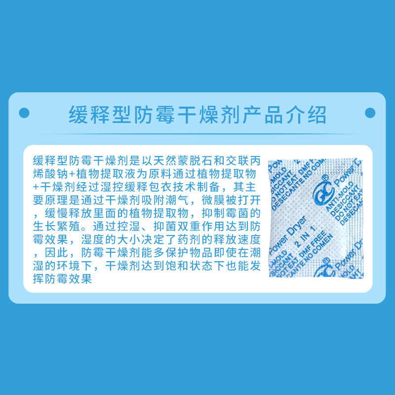 卸売りカスタム革製品防湿剤服装バッグ衣類靴吸着剤1グラム2g小包防かび乾燥剤|undefined