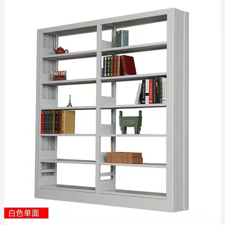 学校图书馆家用储物架柜