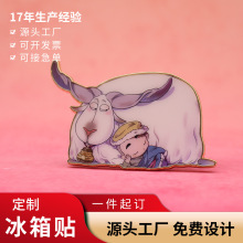 创意动漫金属冰箱贴定制可爱卡通小羊与小孩个性家居装饰磁贴定做