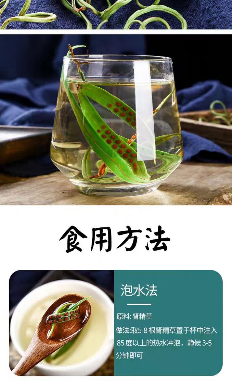 Wild Huashi Cao & Shenjing Cao (Lysimachia & Clerodendrum) — Changbai Mountain Dried Herb, 500g preparation