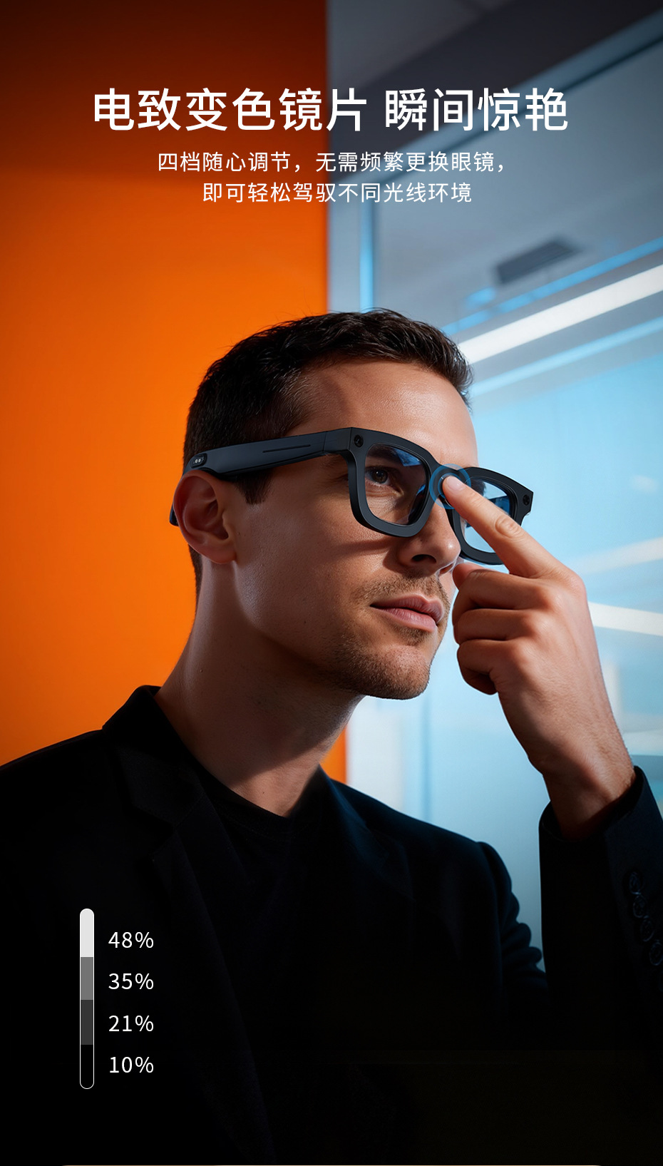 Electrochromic Ai Smart Glasses for Shooting and Recording Video, Bluetooth Translation, 1080P Hd 800W Camera