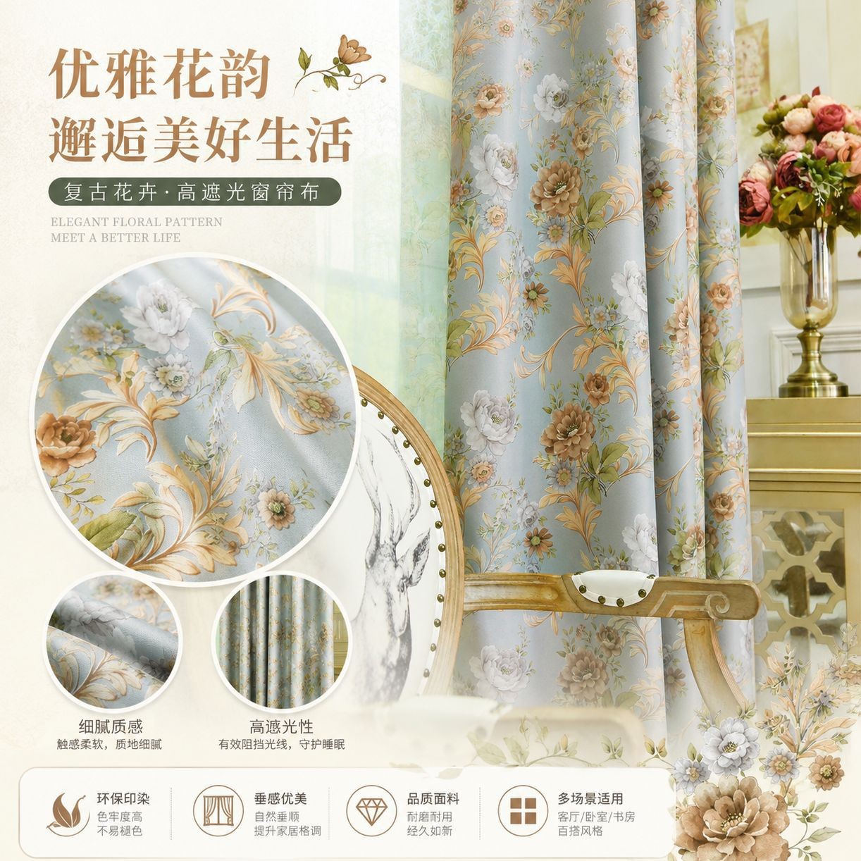 Modern cloth for living room