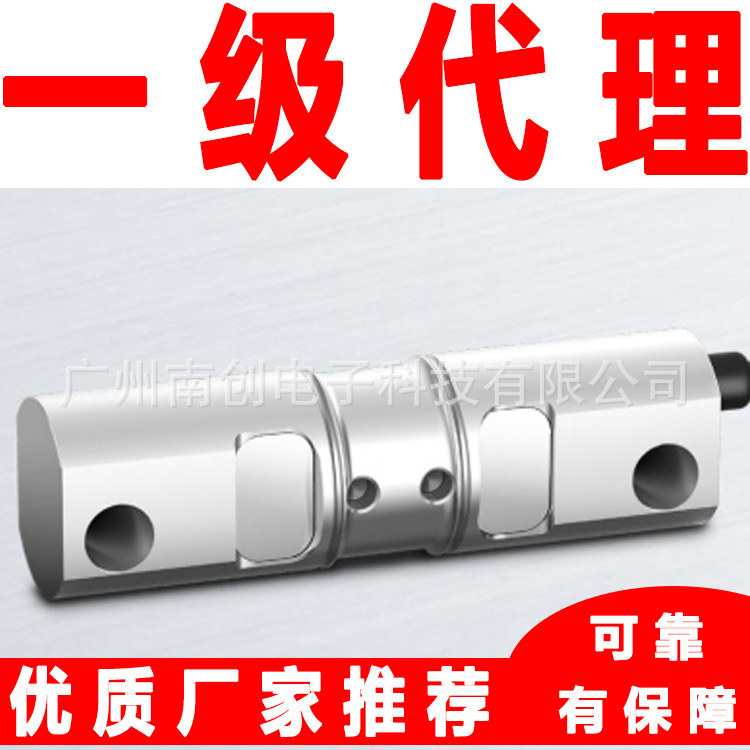 DSB-20-20L 韩国cas凯士称重传感器 漏斗秤灌装秤汽车衡