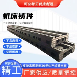 平板;梅花扳手;防爆工具