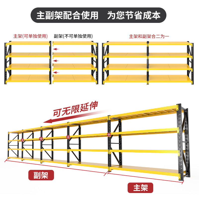 倉庫保管棚黒と黄色の収納ラック多層家庭用収納ラックスーパーマーケットエクスプレスディスプレイラック卸売カスタマイズ|undefined