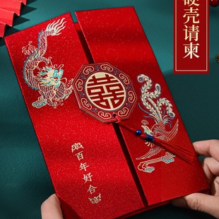 2024 wedding invitations wedding invitations wedding invitations wedding invitations advanced wedding supplies paper simple invitations atmospheric