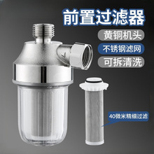 ����늟�ˮ��ǰ���^�V��ˮ���^ϴ�C���껨��ˮ���Vˮ��ˮ�����