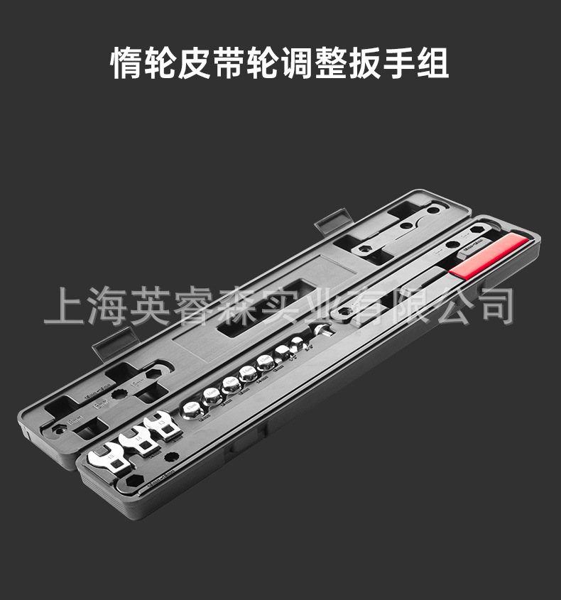 Car engine idler belt tensioner adjustment wrench extension rod adjustable inert tensioner disassembly tool